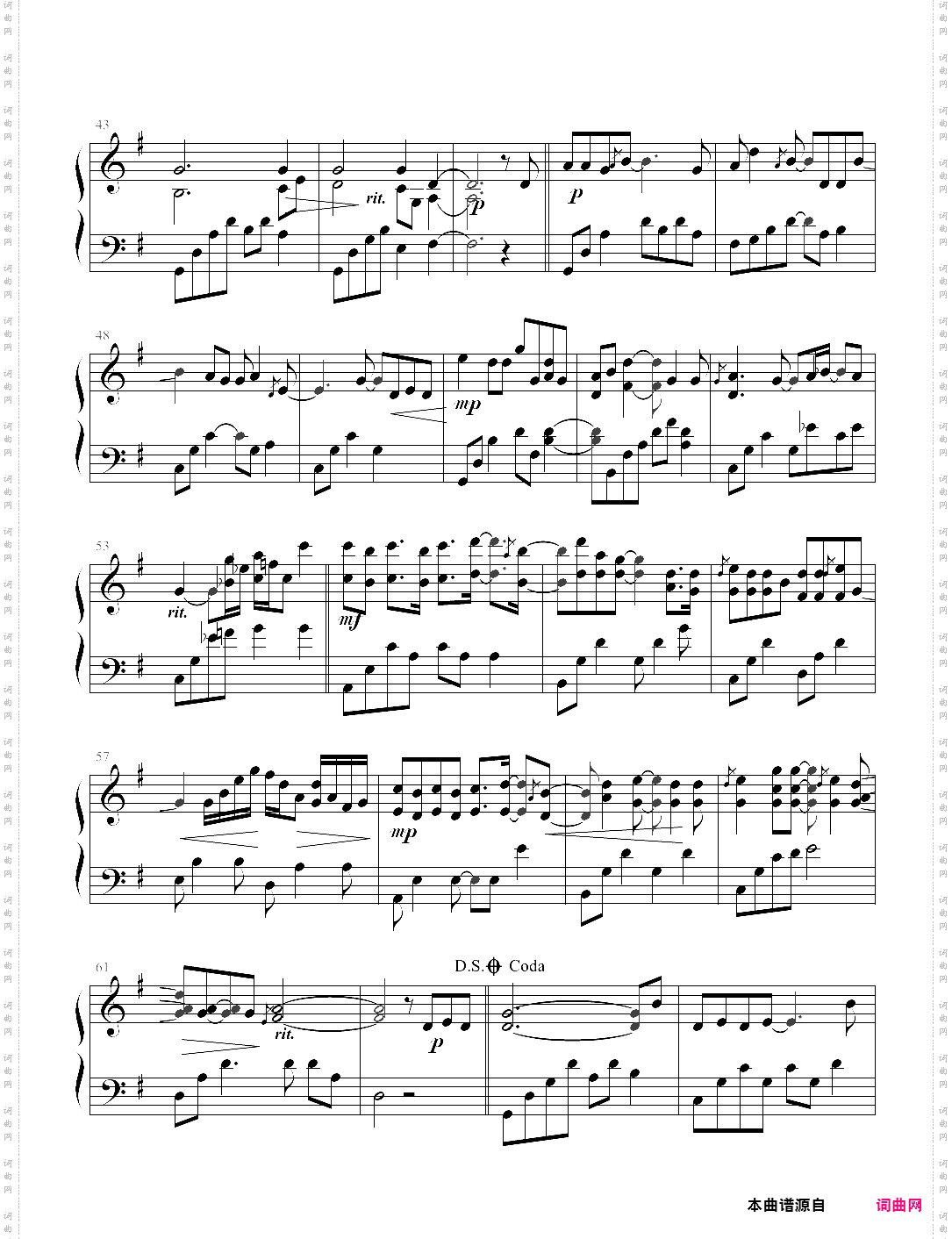 街角的祝福陈冠宇