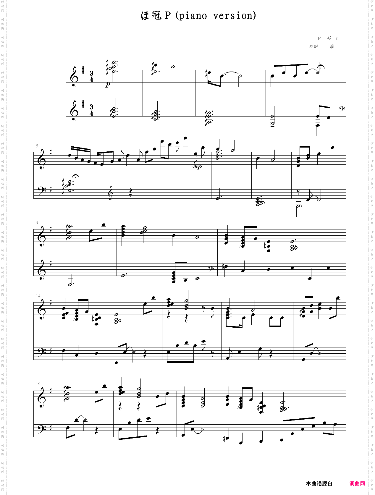 十二梦幻曲十二国记片尾曲,梁邦彦