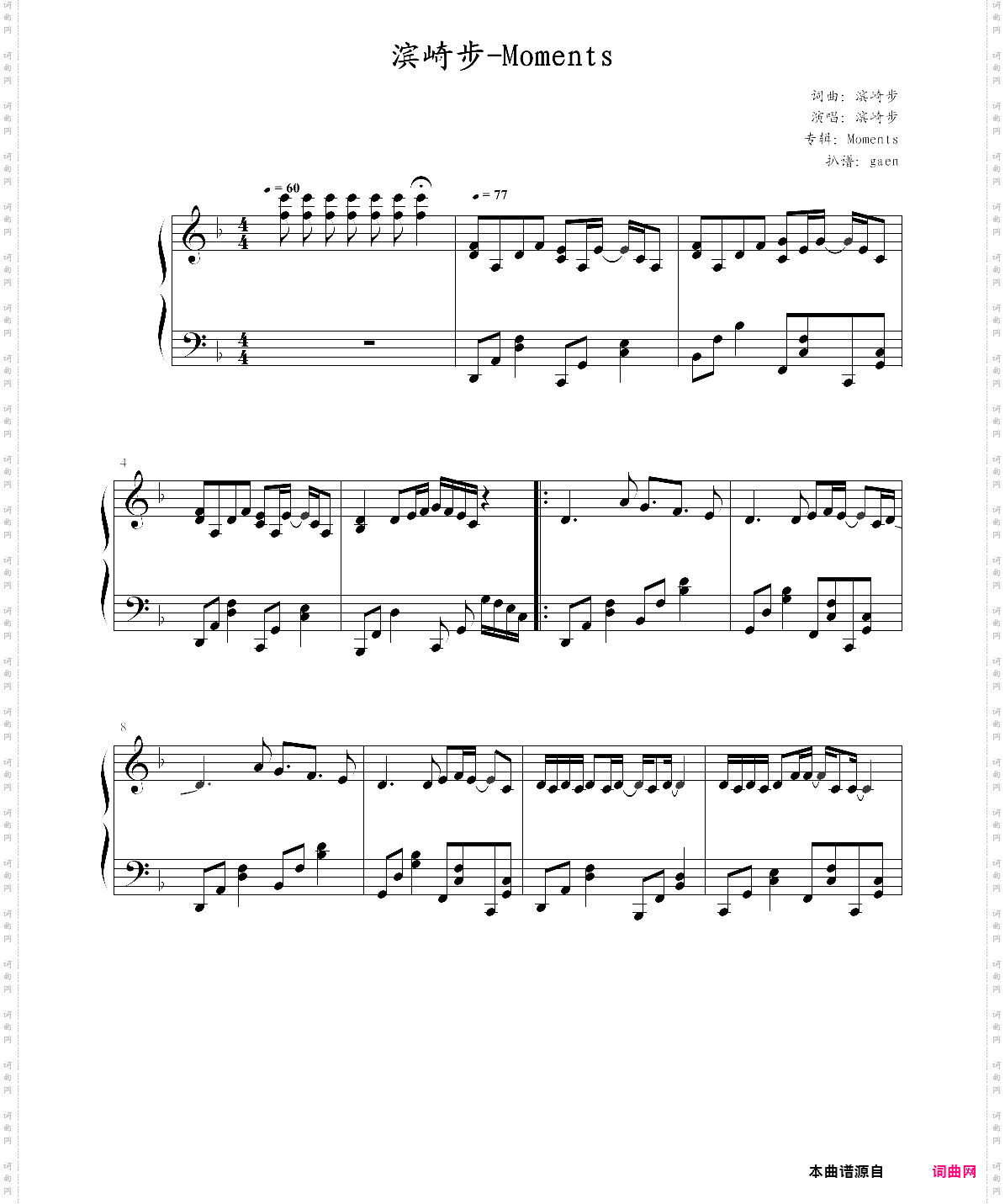 moments演奏版，滨崎步