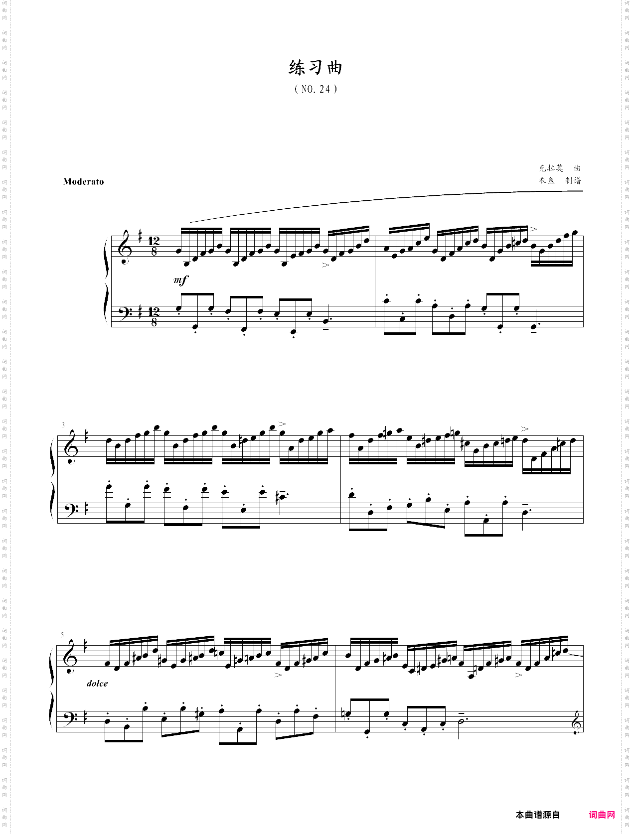 克拉莫练习曲no·24