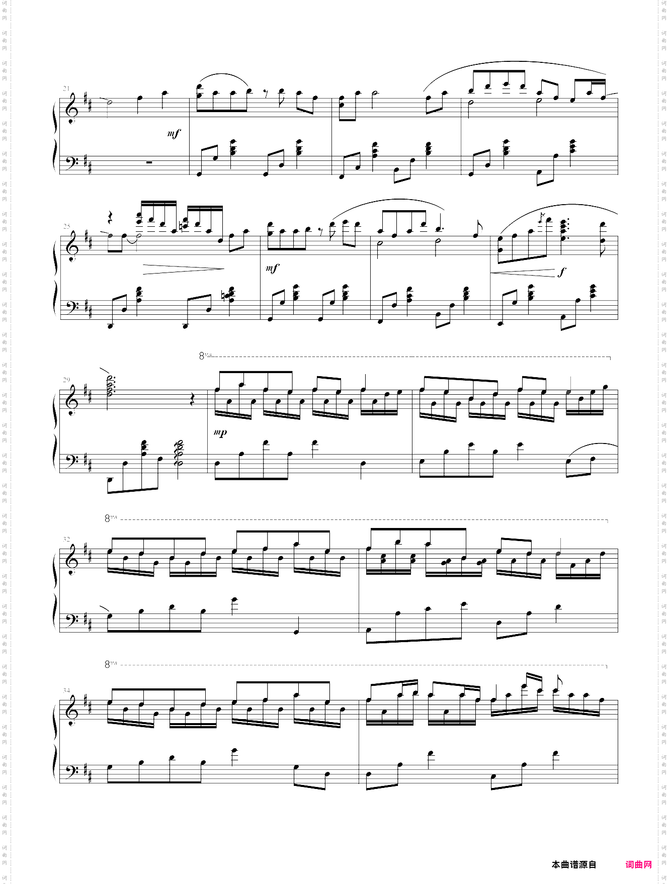 北京欢迎你钢琴演奏版