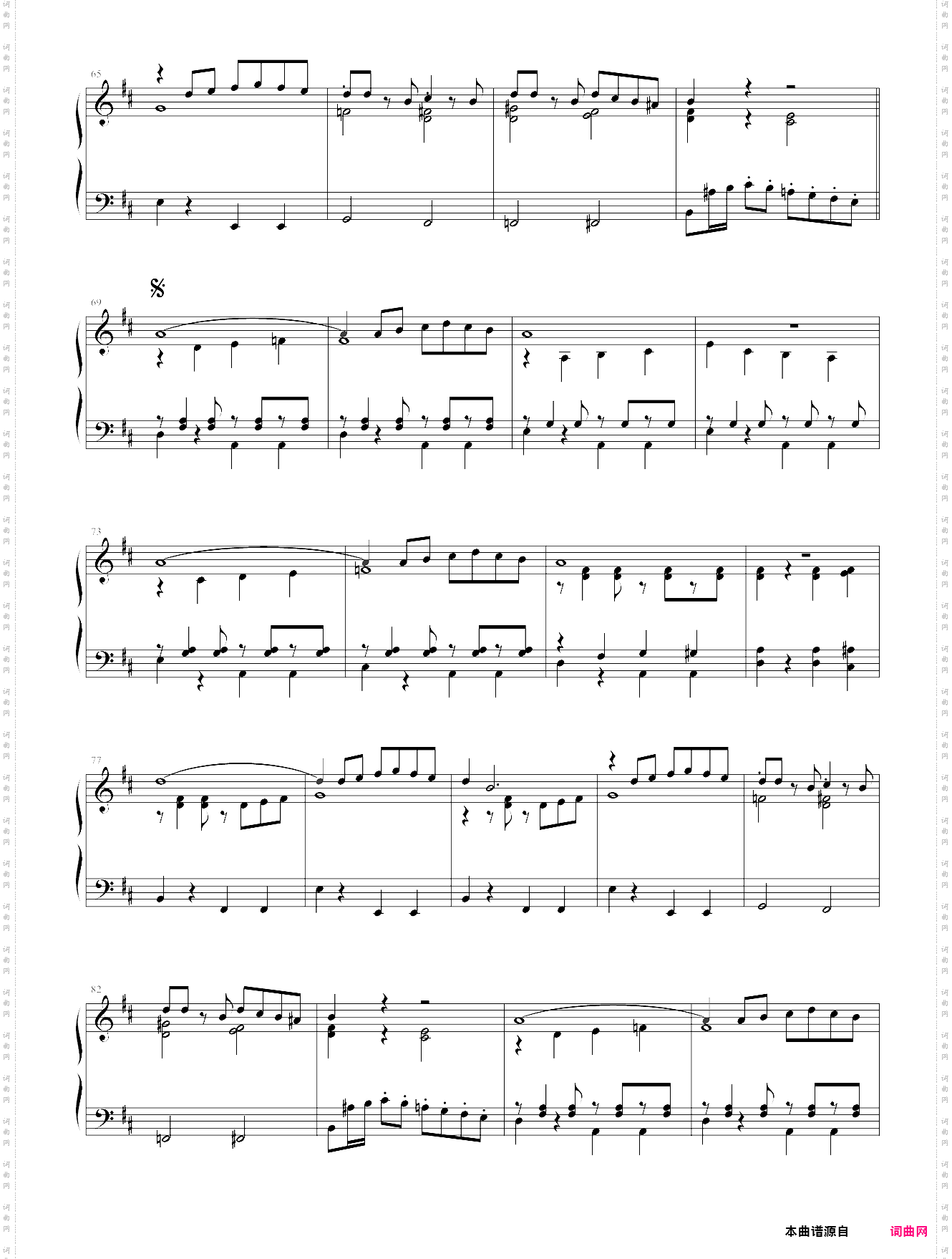 影美人生la vita e bella配