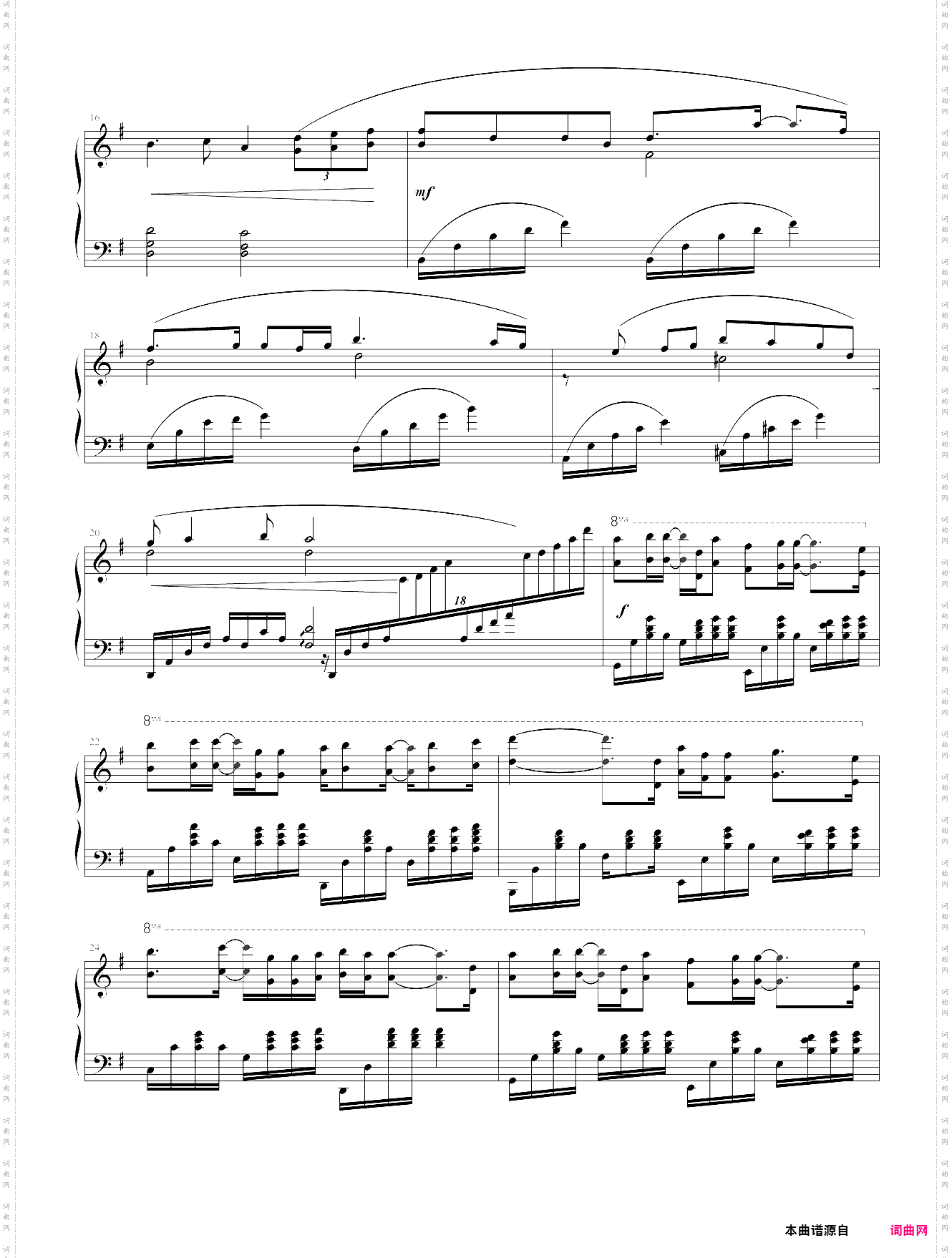 不公平电视剧《斗鱼》插曲