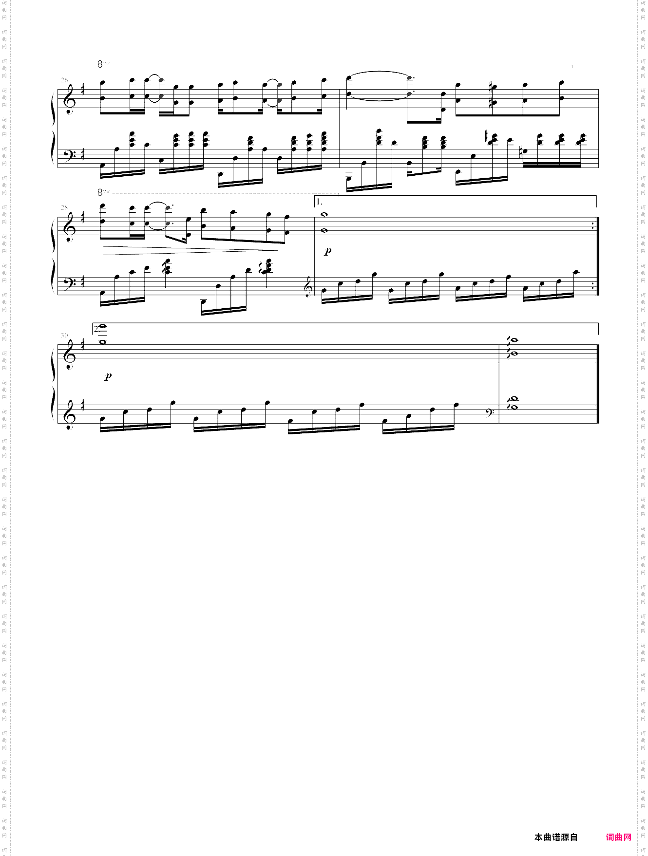 不公平电视剧《斗鱼》插曲