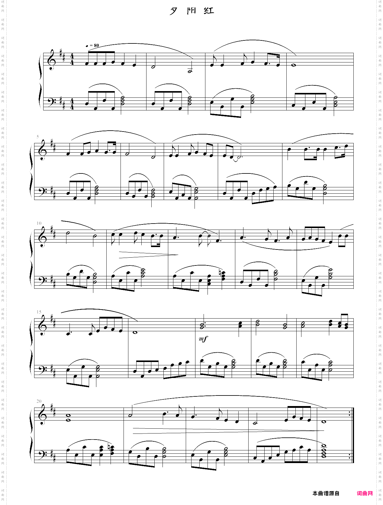 夕阳红央视夕阳红主题曲