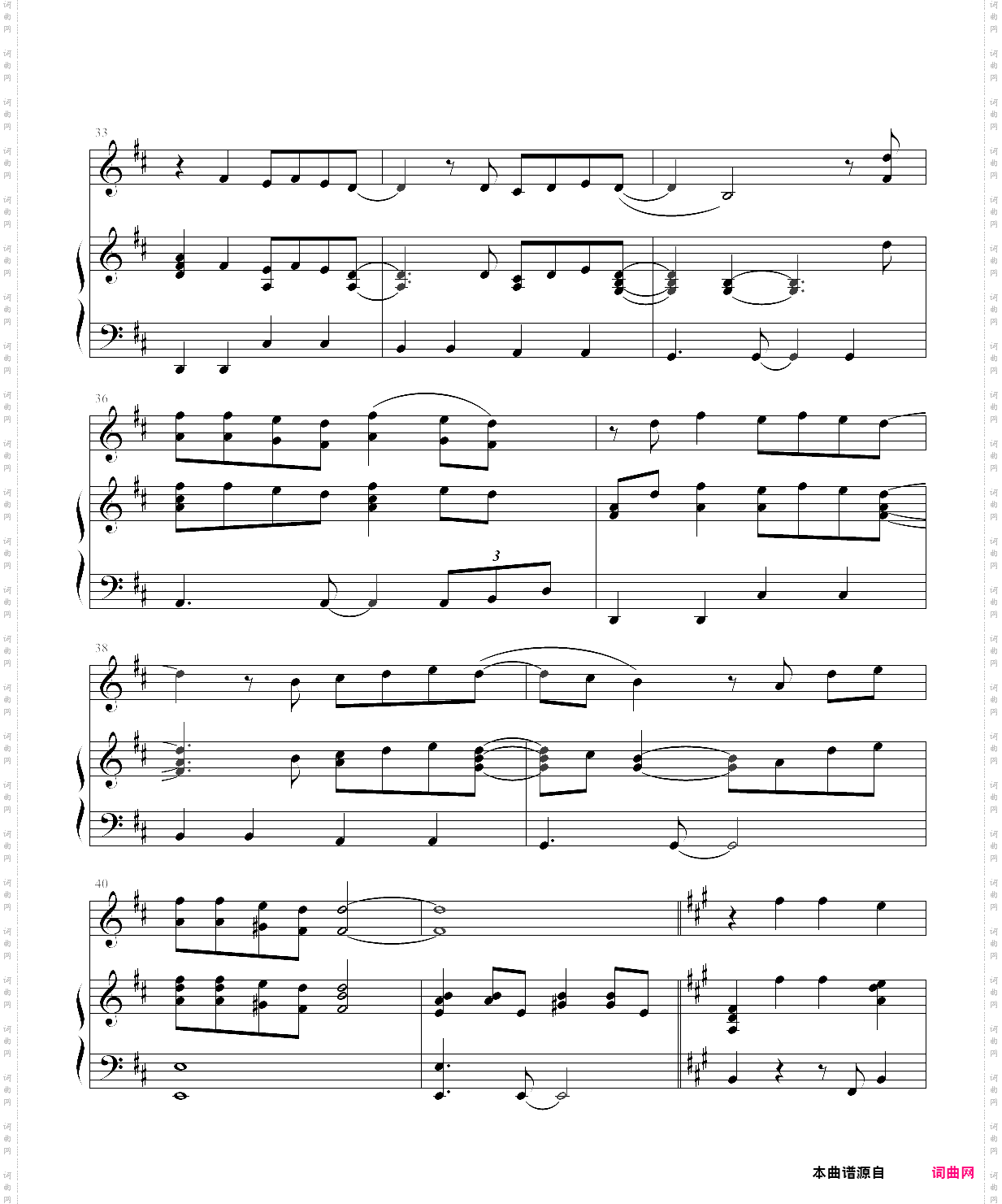 《歌舞青春/高校音乐剧 high school musical》what ive been looking for