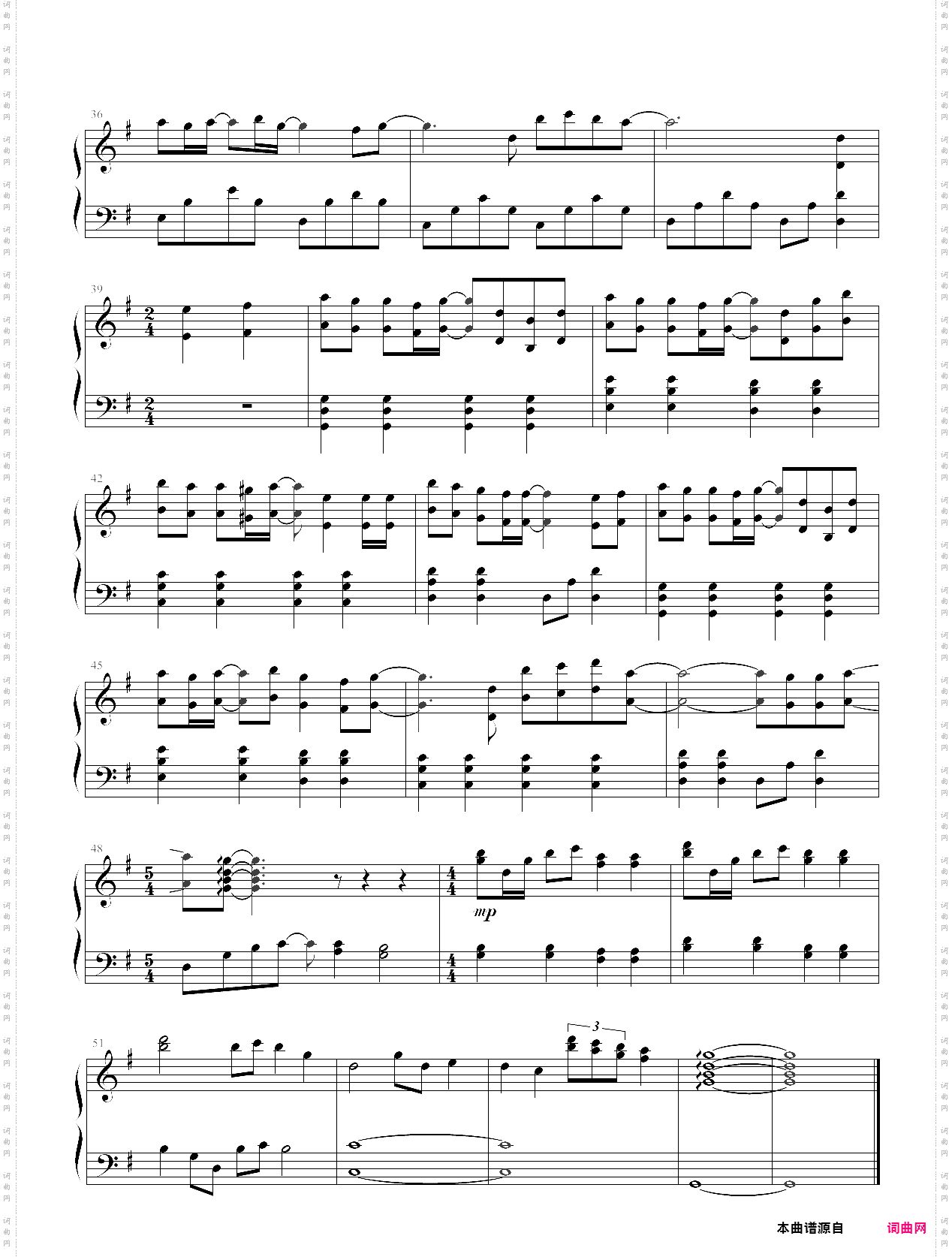 迷宫电视剧爱情魔法师，插曲