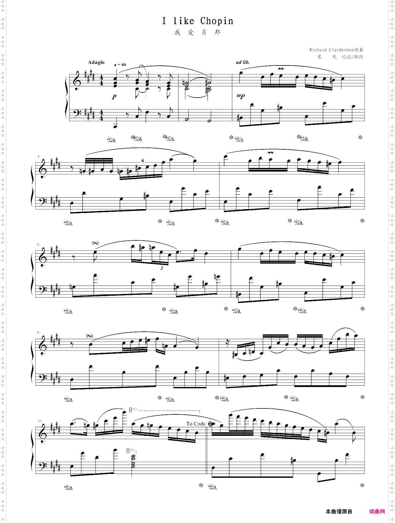 i like chopin克莱德曼