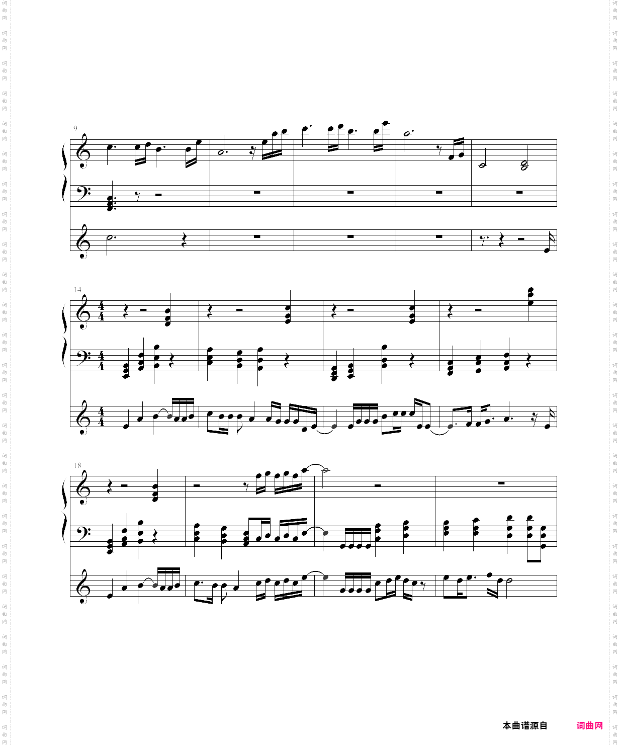 东方卫视?莱卡《加油！好男儿》2006年度主题曲<年轻的战场>