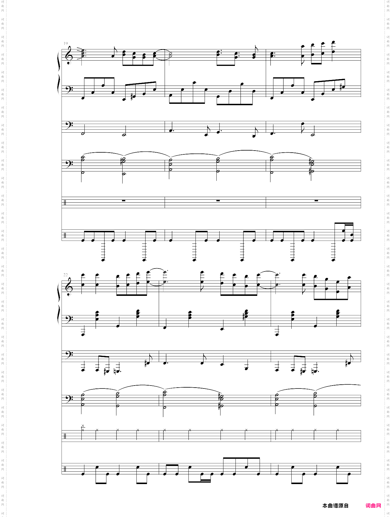 a wish for love 梦中的爱人