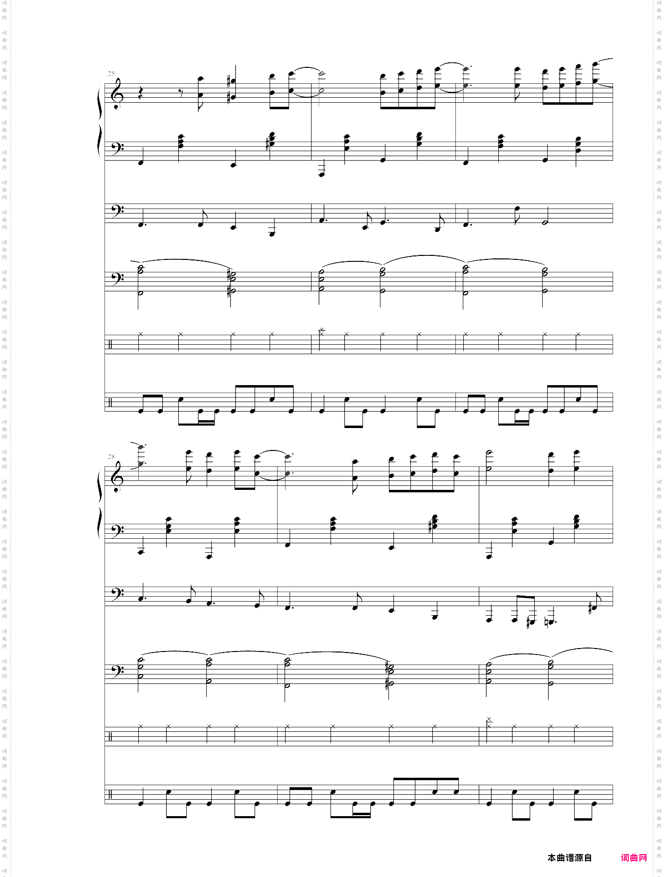 a wish for love 梦中的爱人