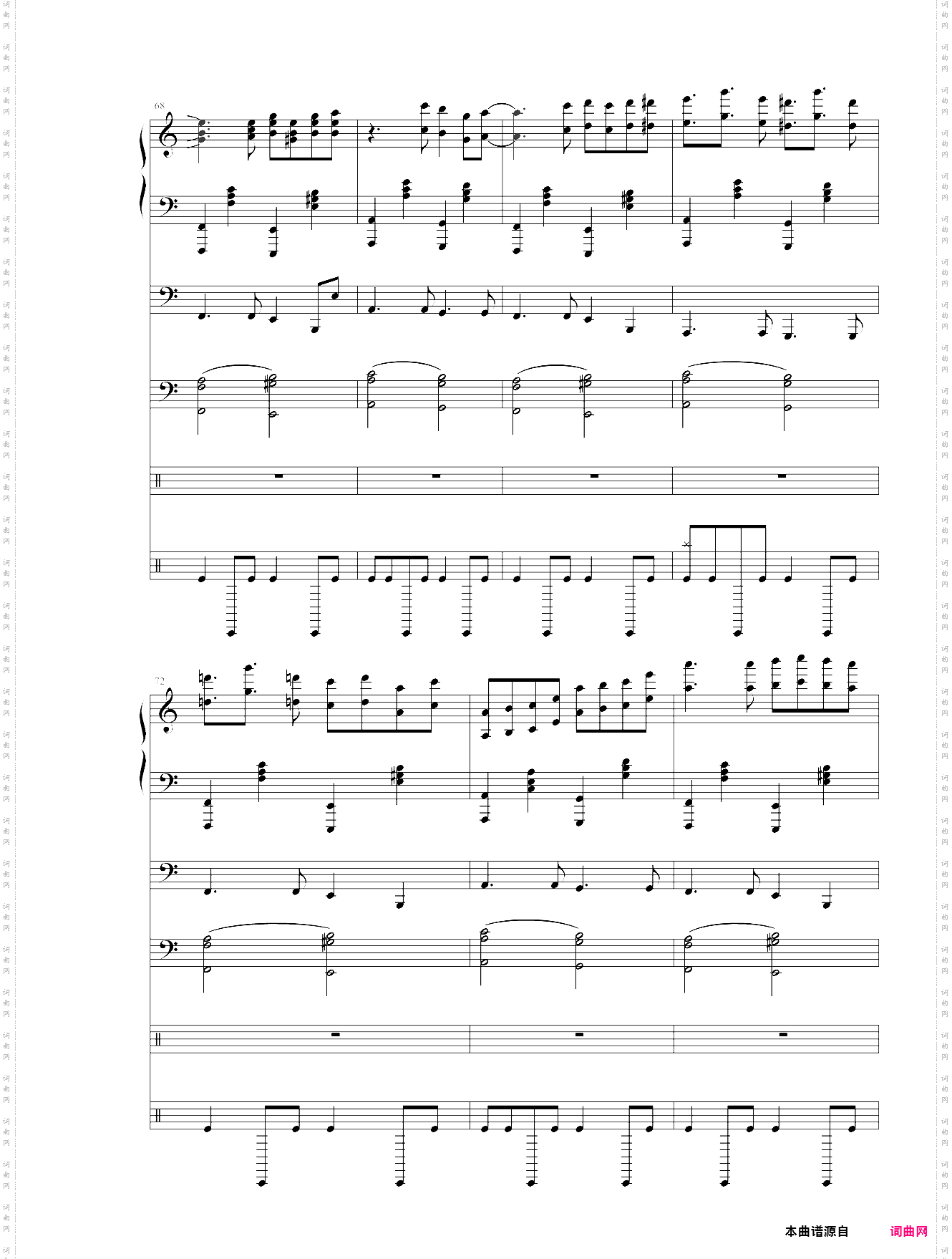 a wish for love 梦中的爱人