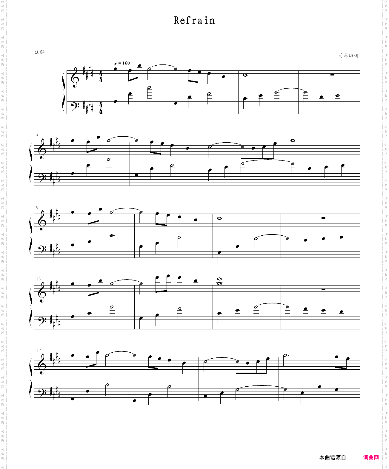 refrain原版