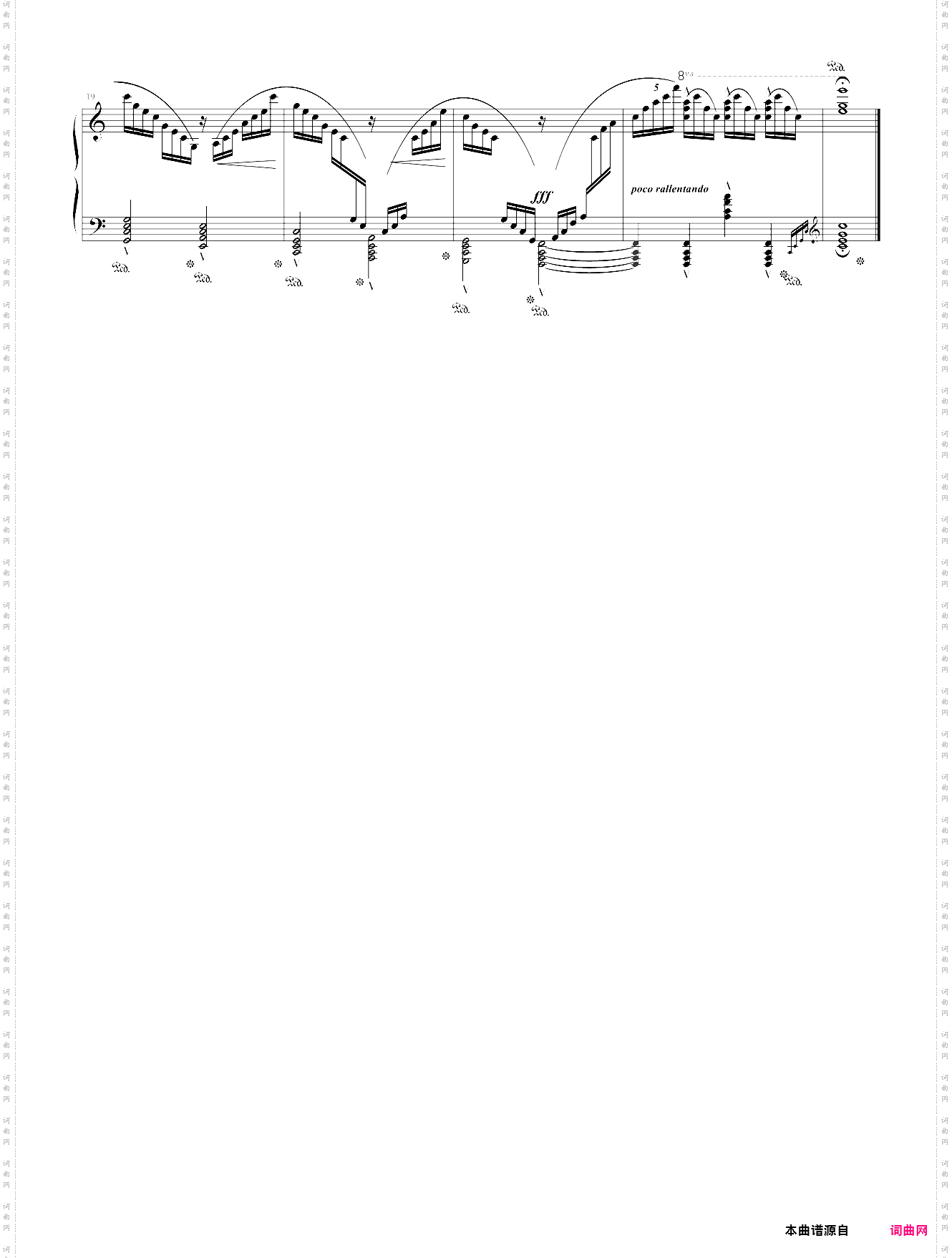 etudes d***ution transcendante no·1 prélude
