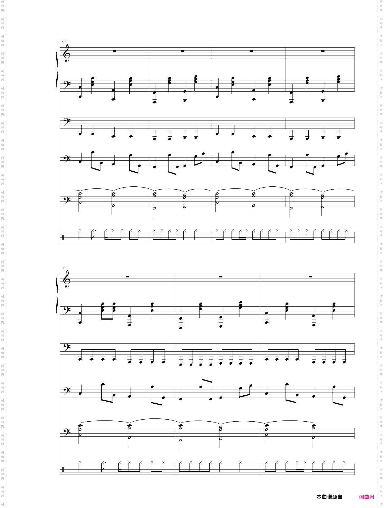 欢乐进行曲