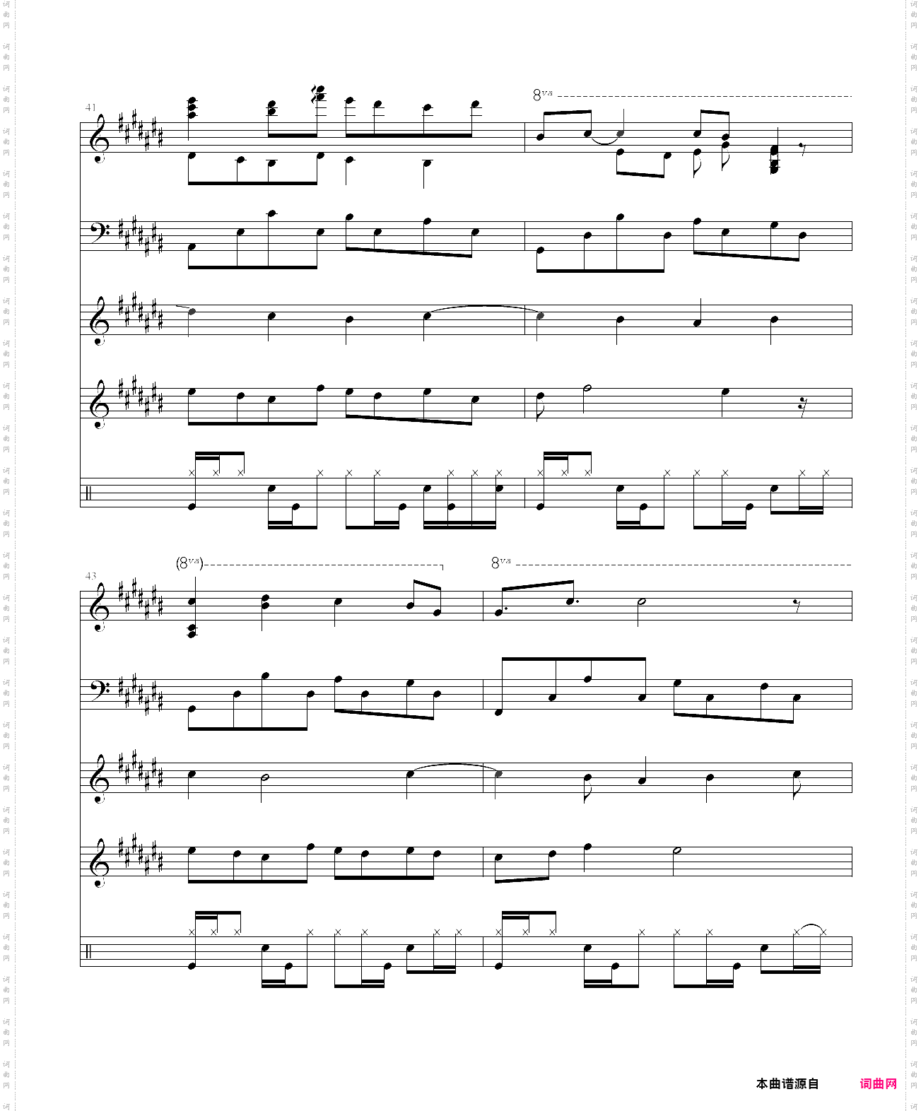 蝴蝶 第二曲