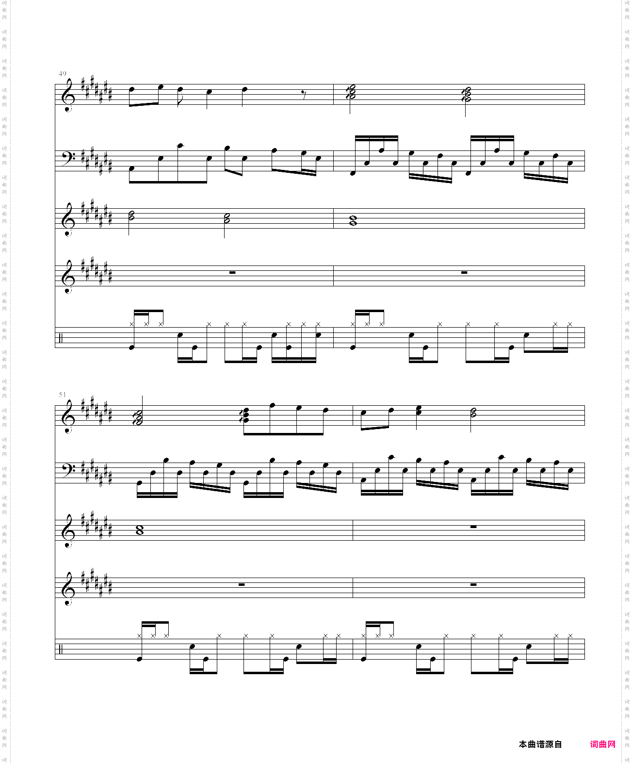 蝴蝶 第二曲