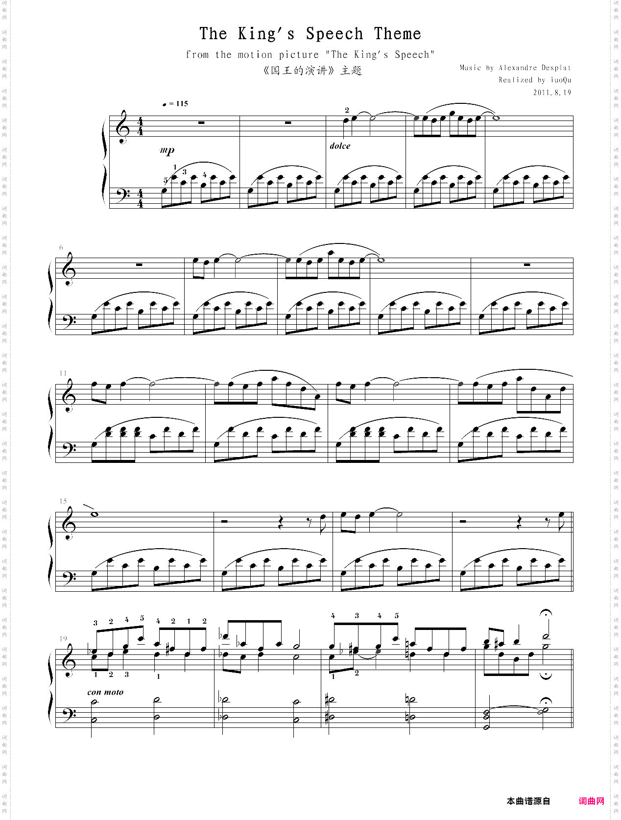 kings speech国王的演讲主题曲