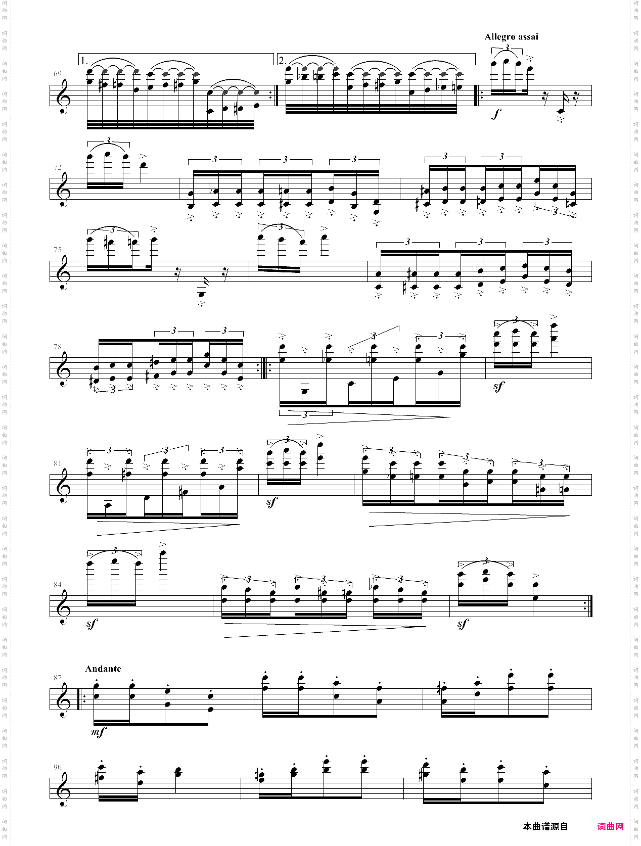 桑塔露琪亚变奏曲