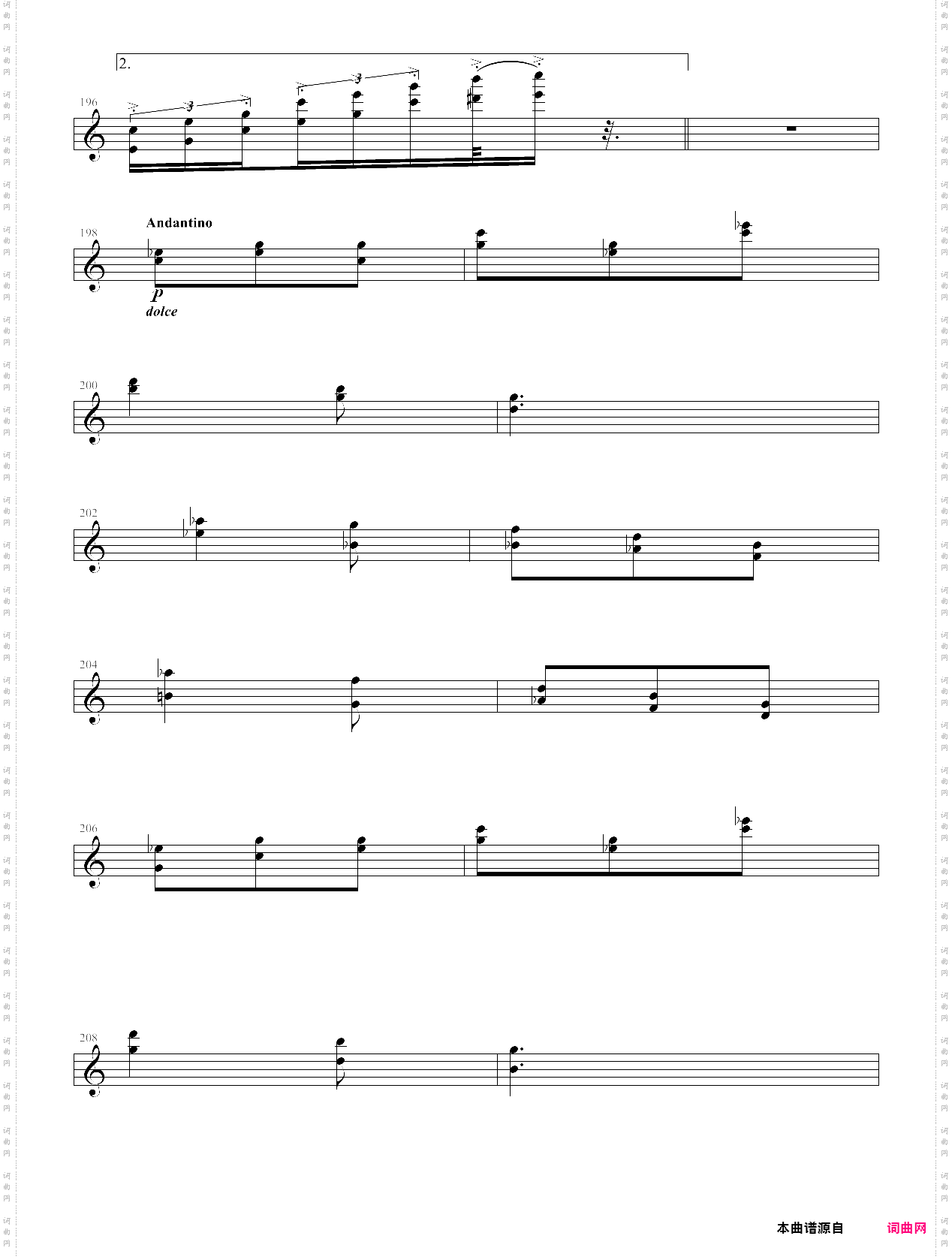 桑塔露琪亚变奏曲