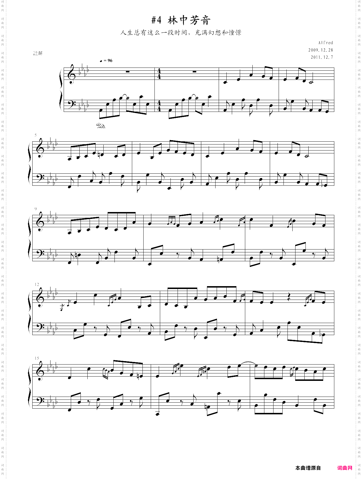 #3 林中芳音