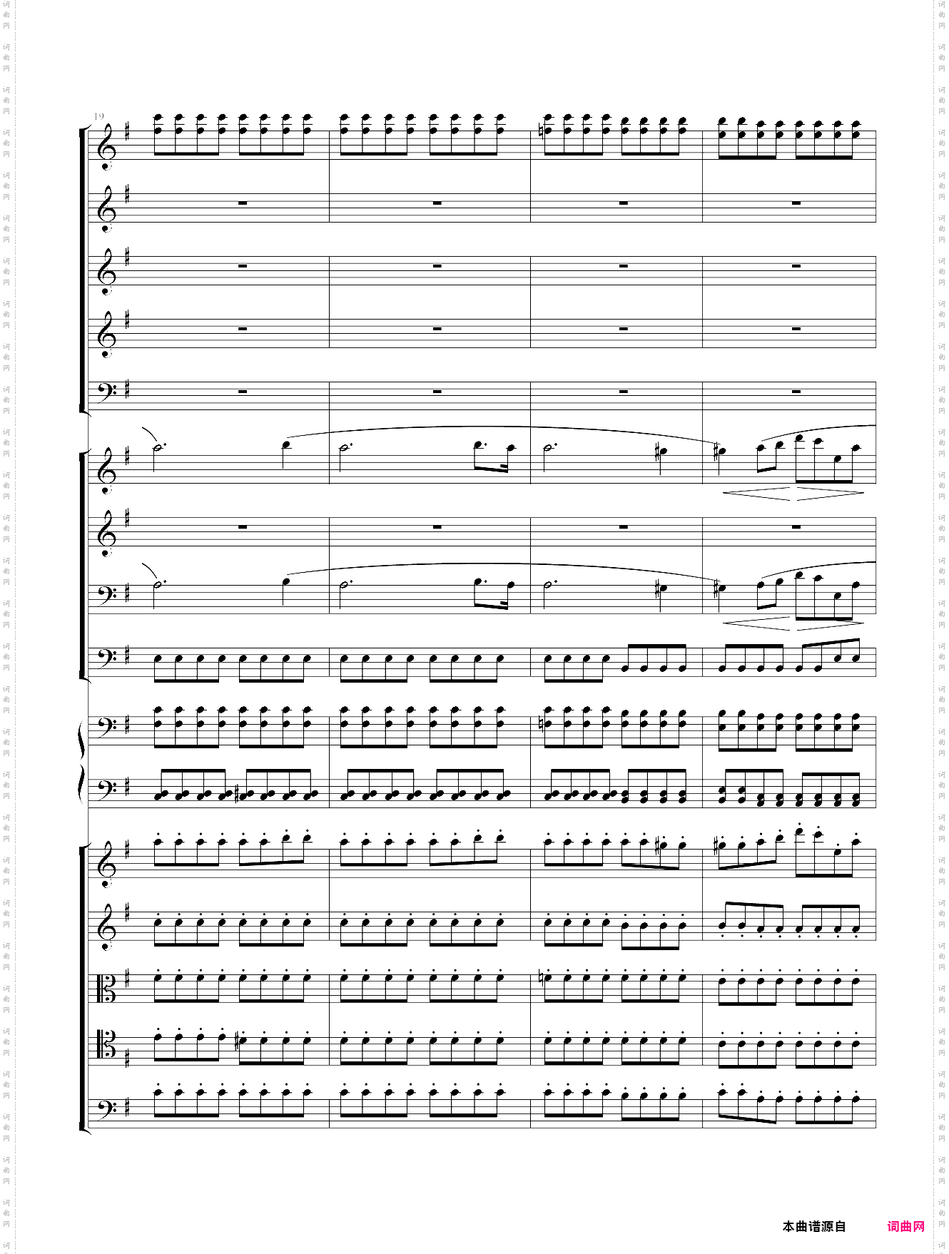 e小调前奏曲交响乐版