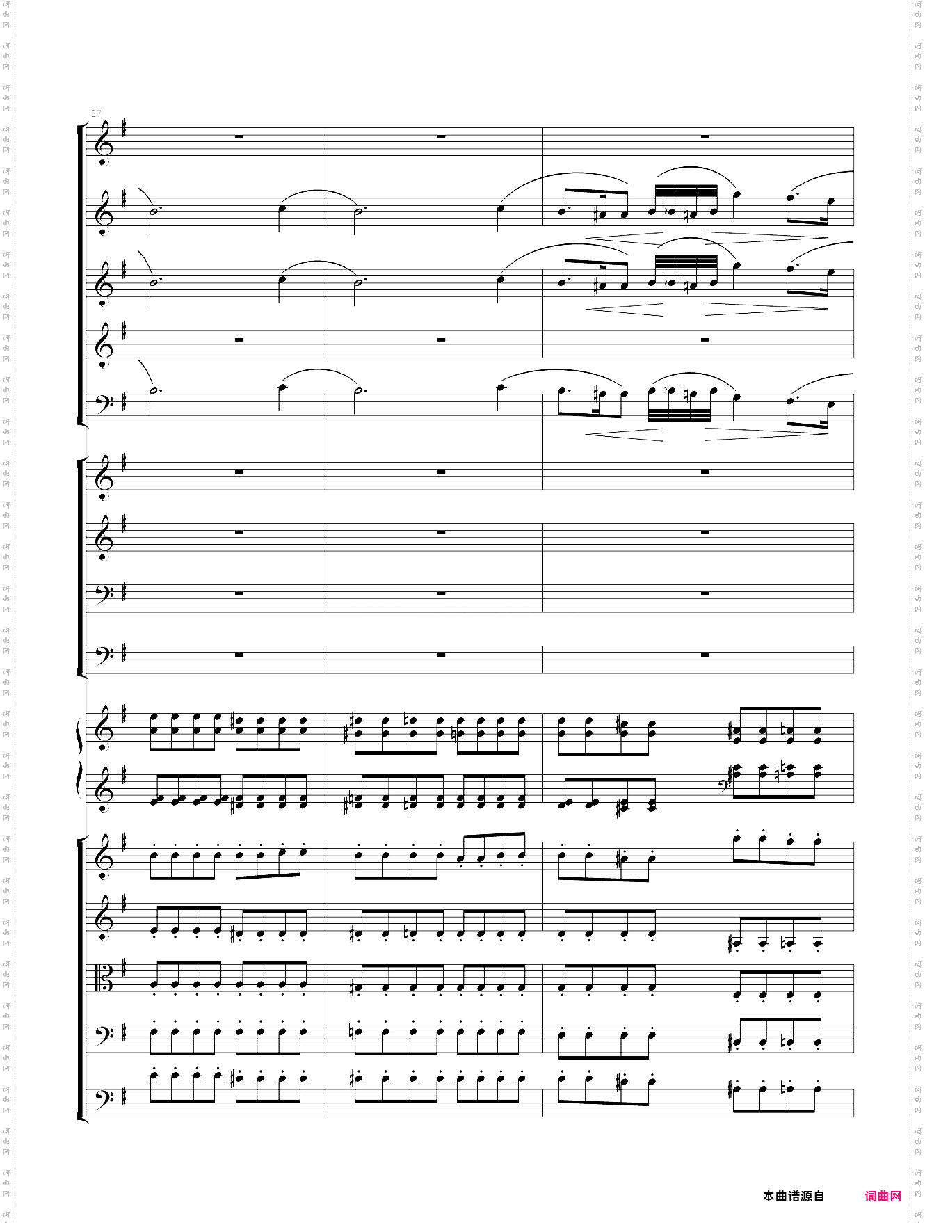 e小调前奏曲交响乐版