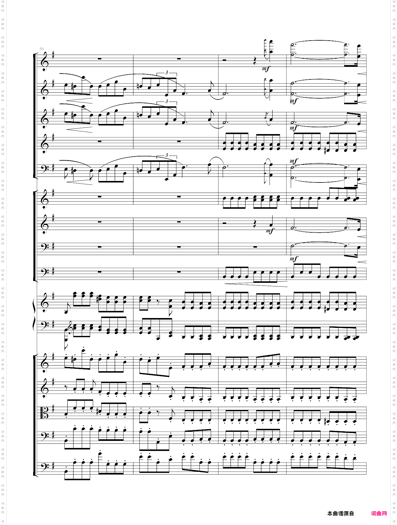 e小调前奏曲交响乐版