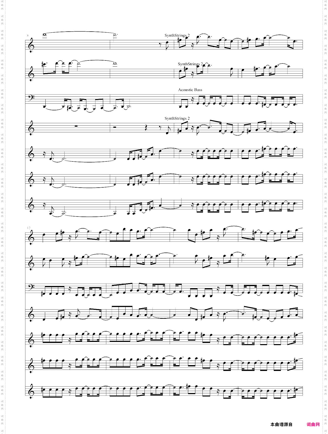 美少女梦工厂插曲