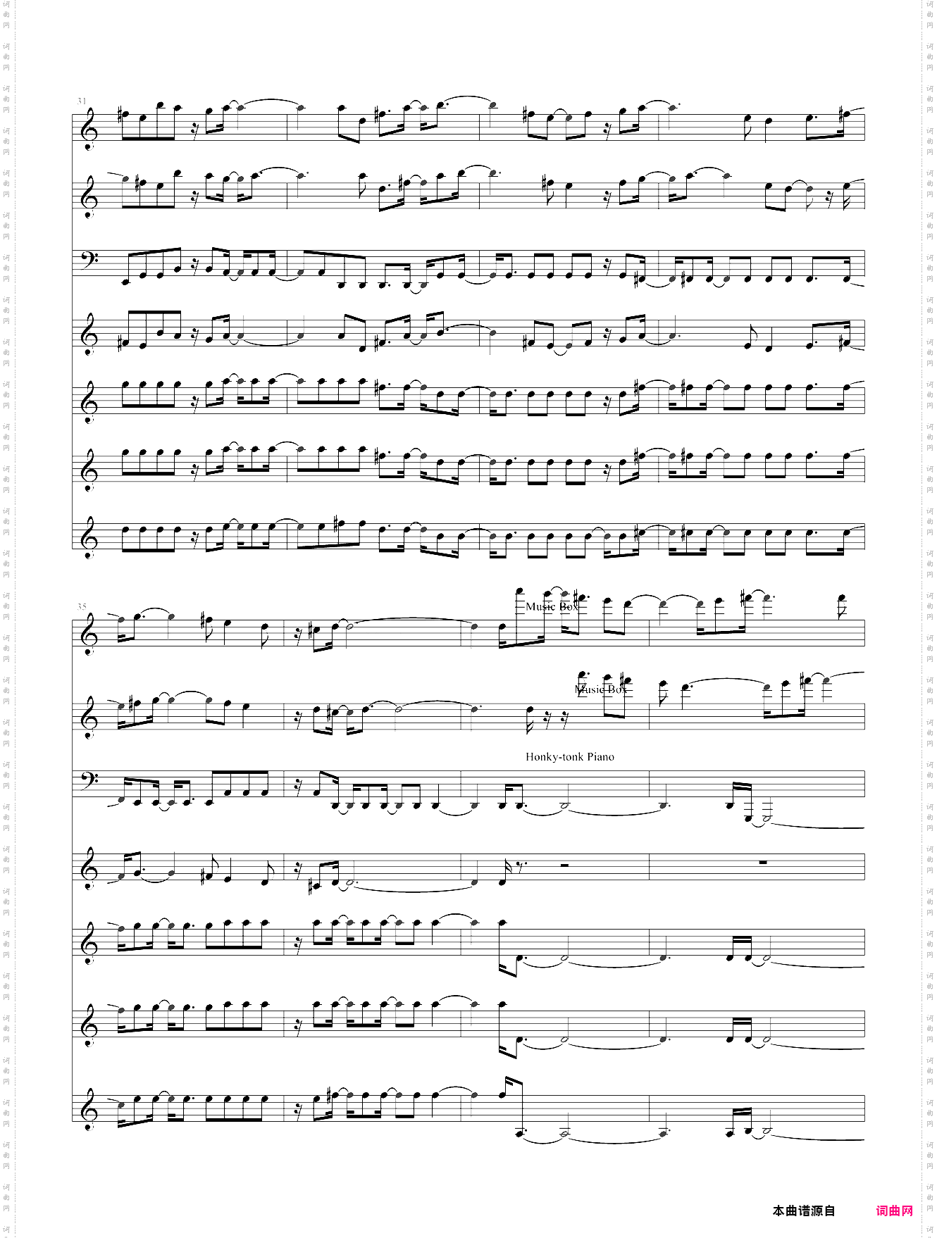 美少女梦工厂插曲