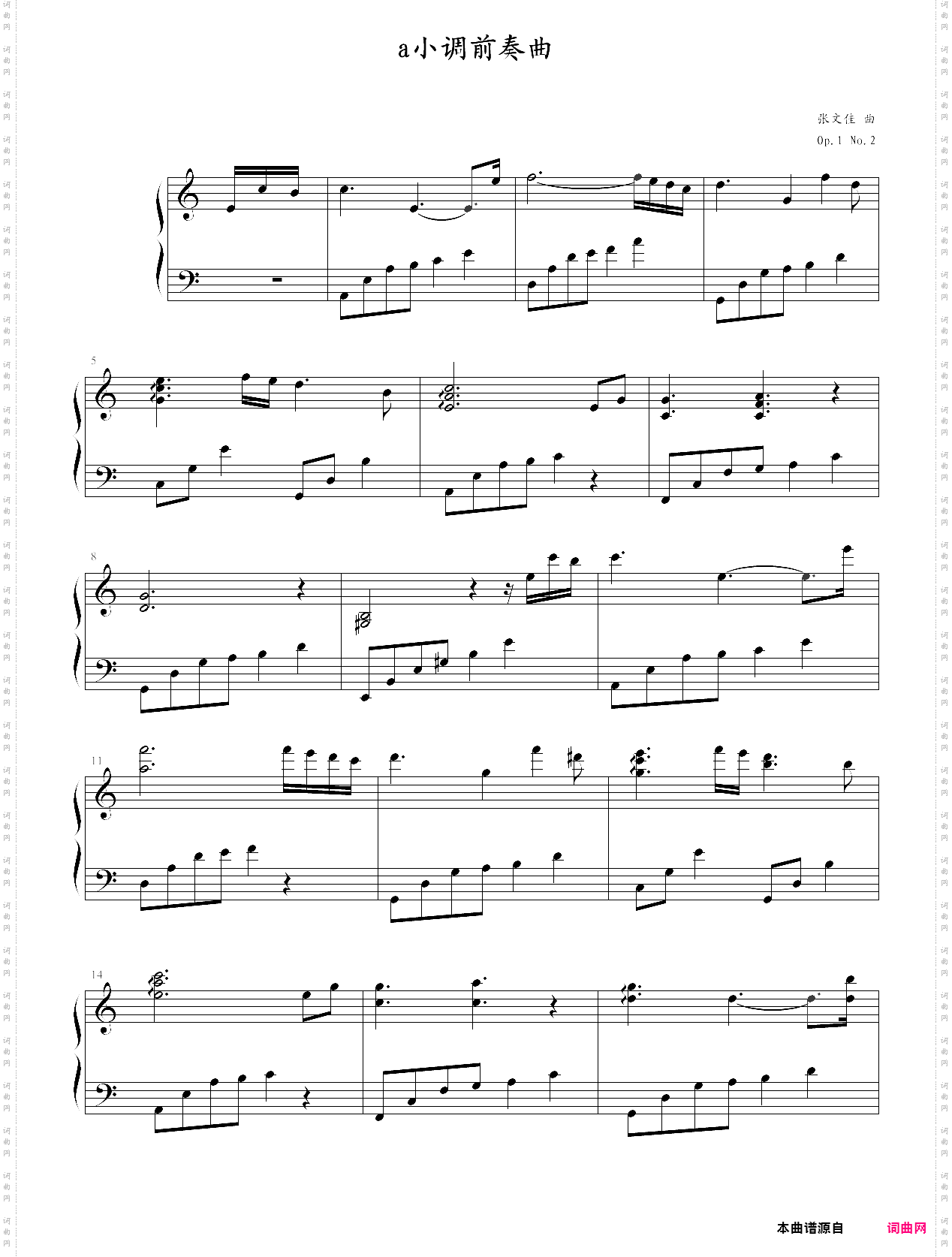 a小调前奏曲修改版