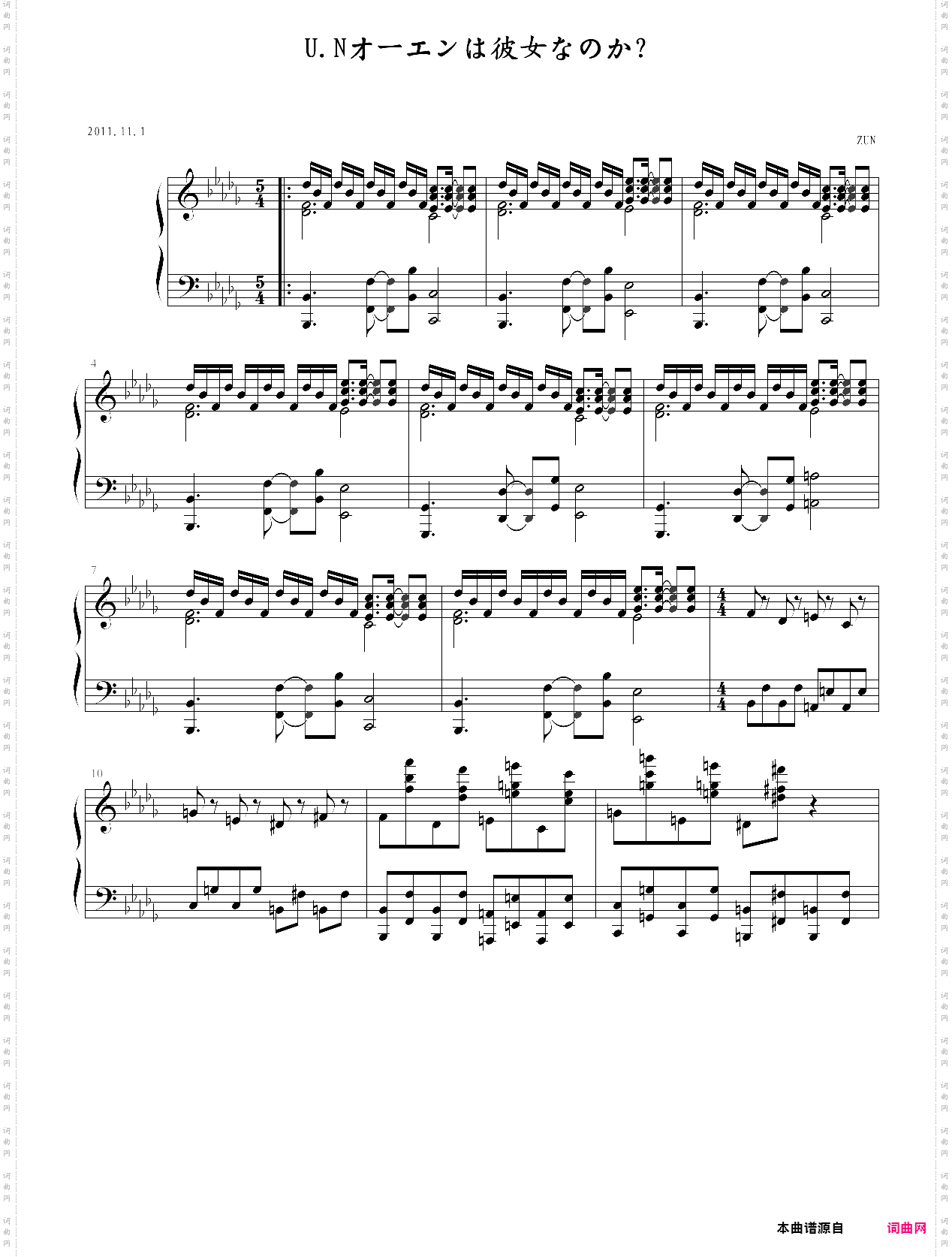 【hard】unオ`エンは彼女なのか flandre scarlet