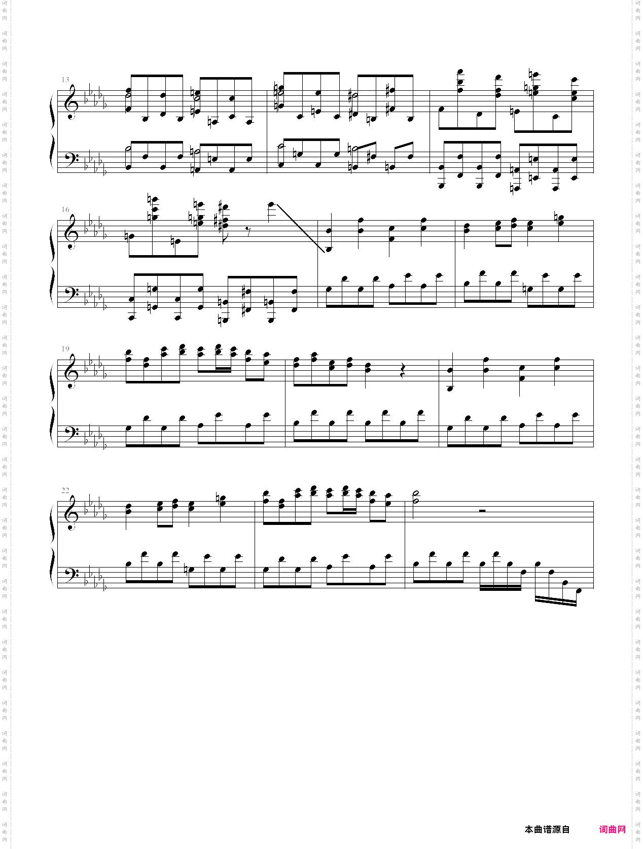 【hard】unオ`エンは彼女なのか flandre scarlet