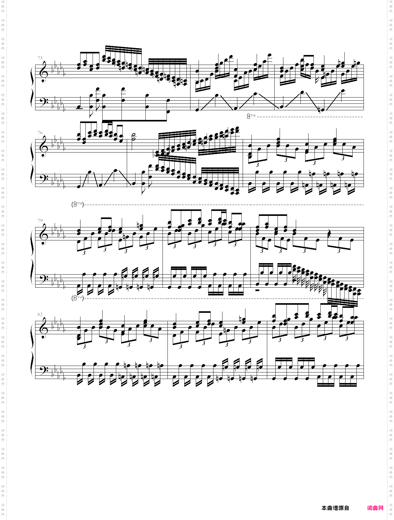 【hard】unオ`エンは彼女なのか flandre scarlet