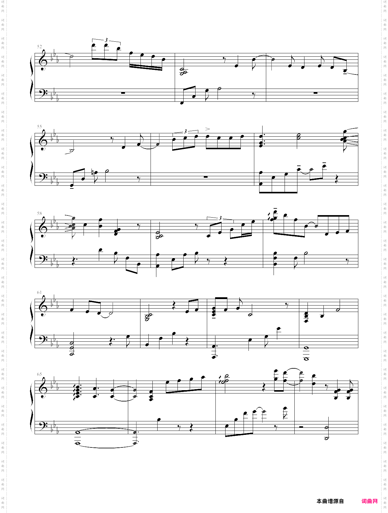 夜光灯カラオケ完全版 月供{ 【gig】