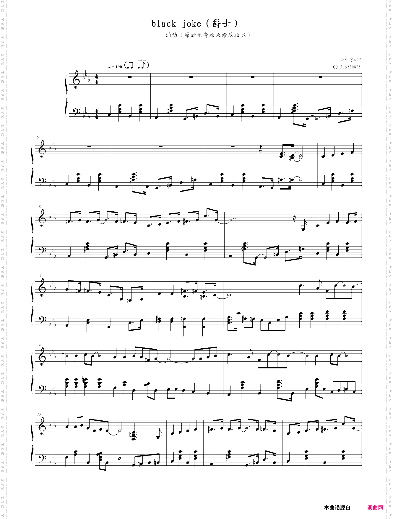 白十字jazz小曲--black joke