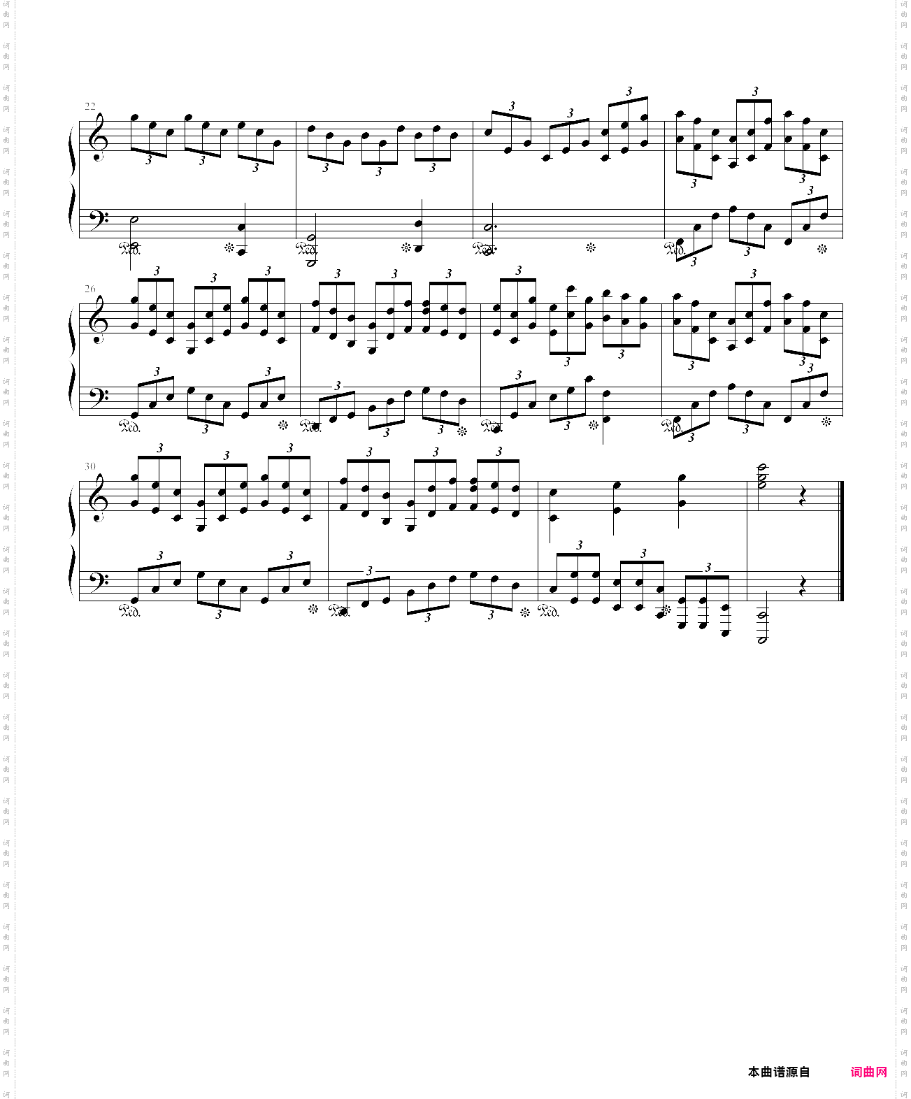 练习曲