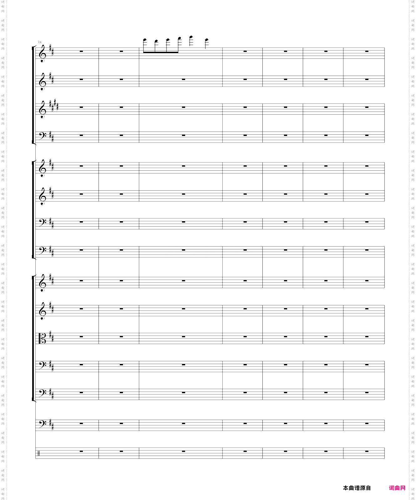 交响乐 引子部分