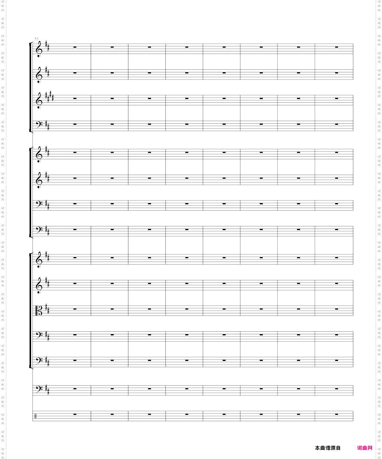 交响乐 引子部分