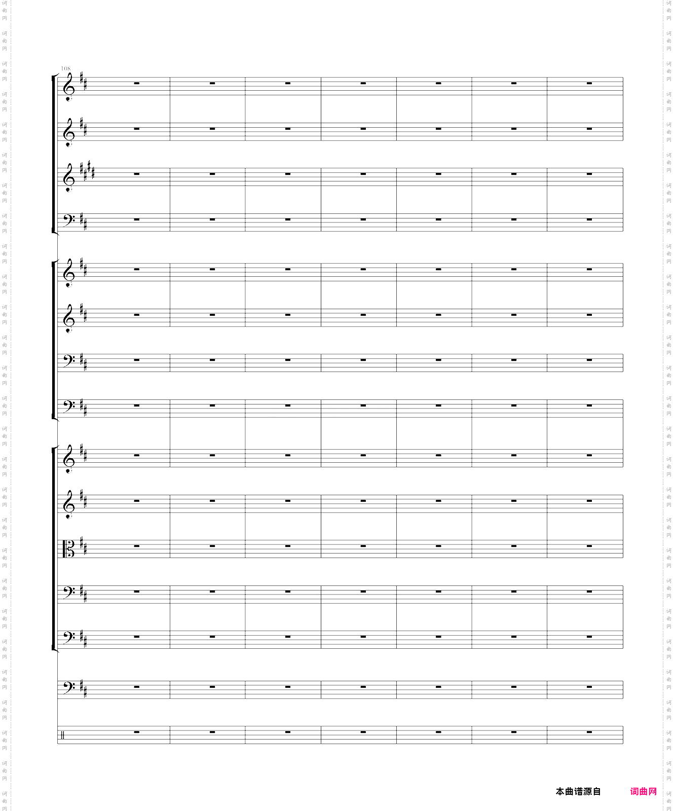 交响乐 引子部分