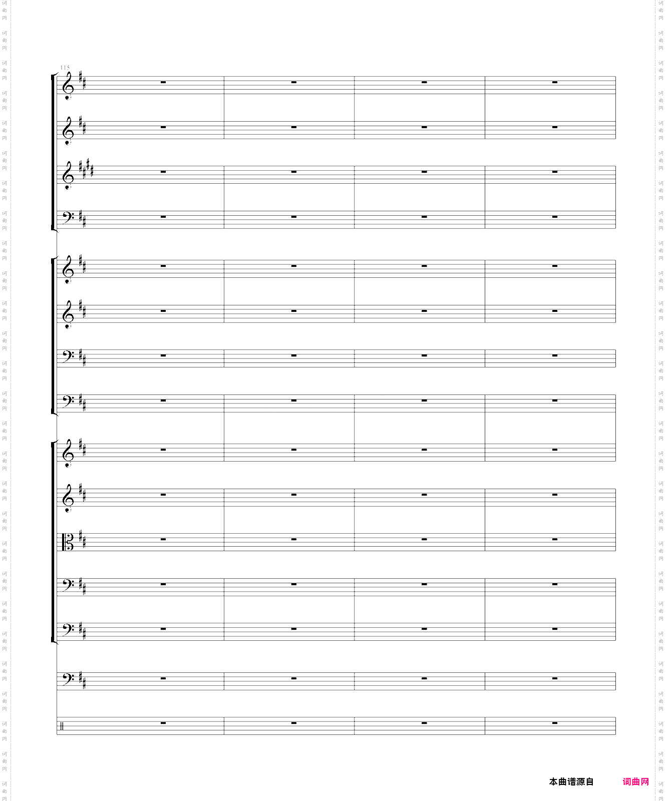 交响乐 引子部分