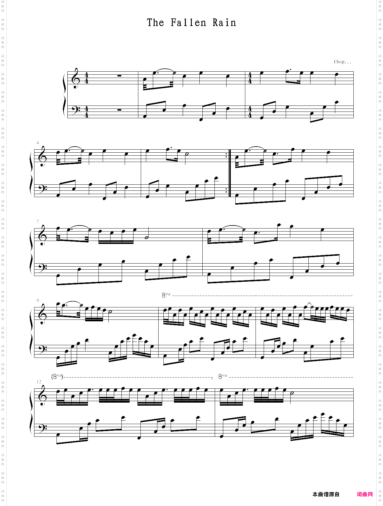 坠落尘世的雨滴