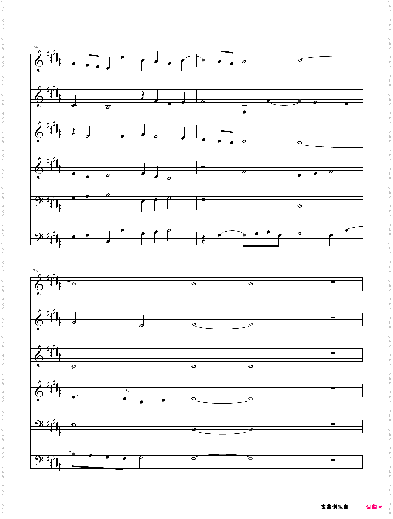 missa papae marcelli--- kyrie