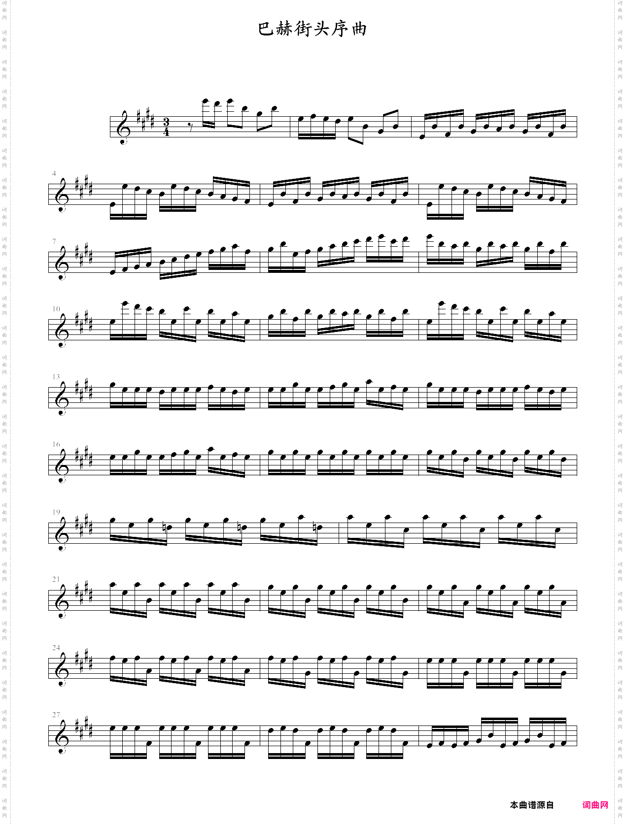 bach street prelude巴赫街头序曲