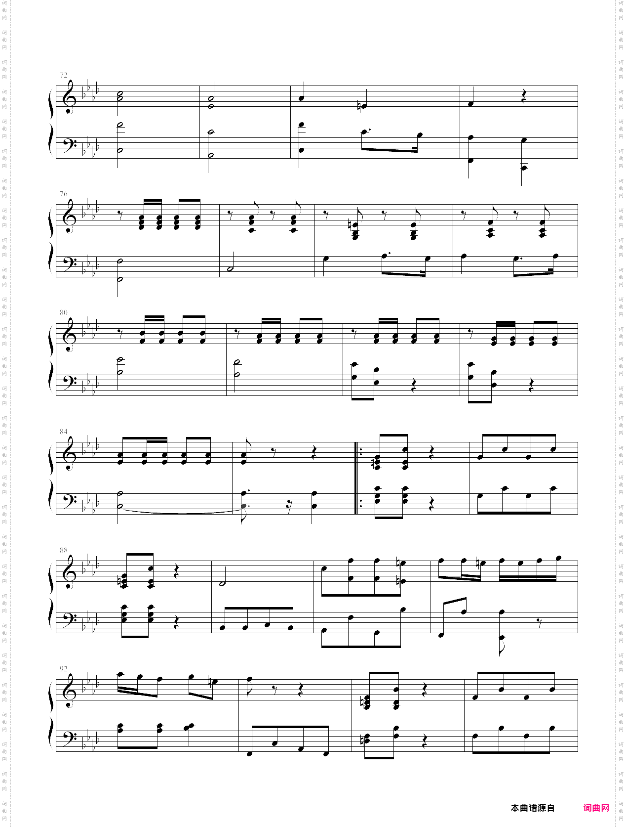 美中美进行曲