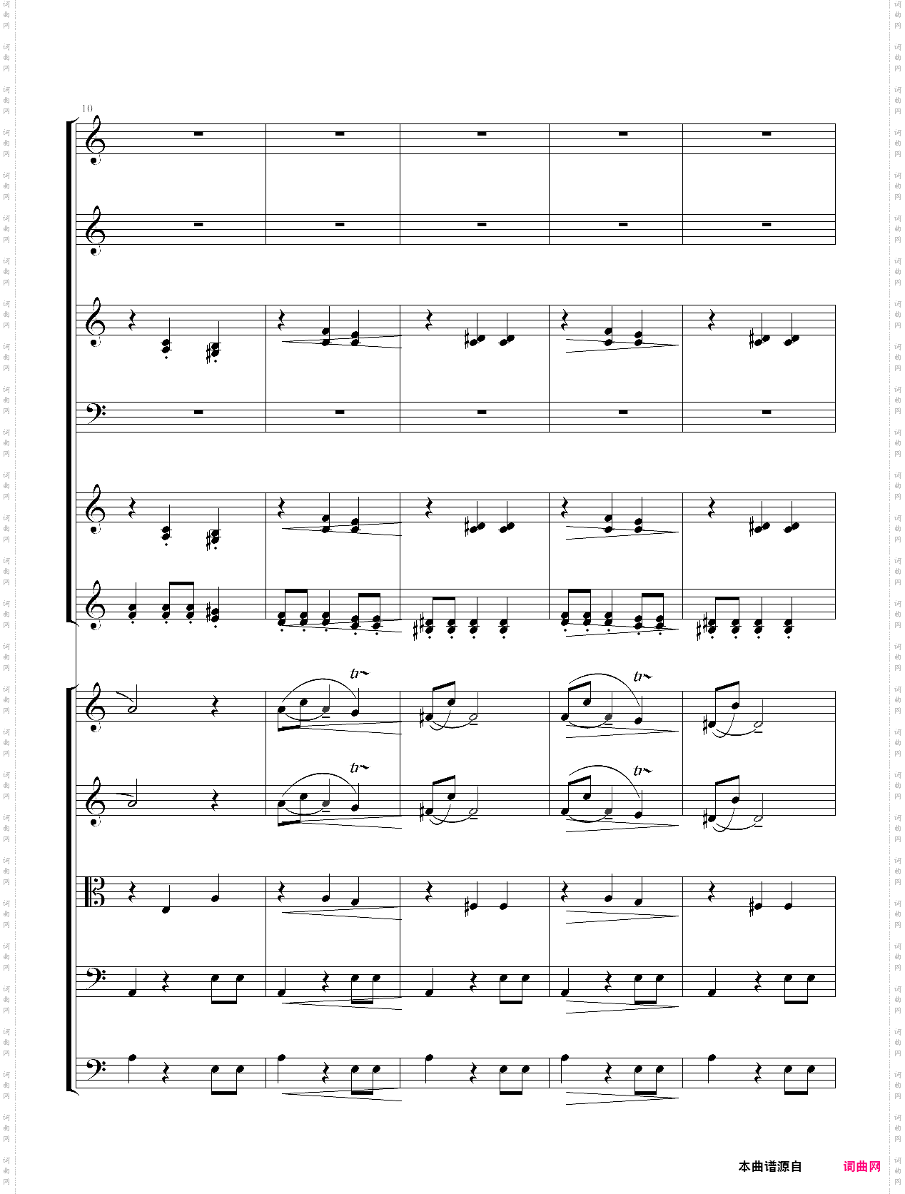 阿尼特拉舞曲
