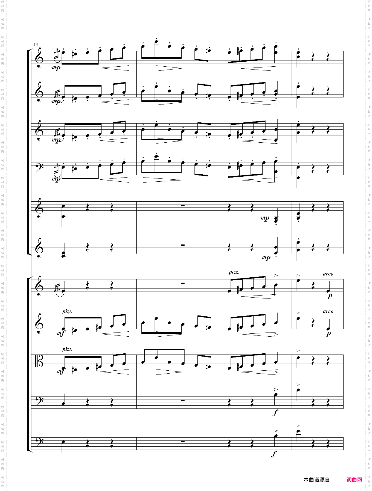 阿尼特拉舞曲
