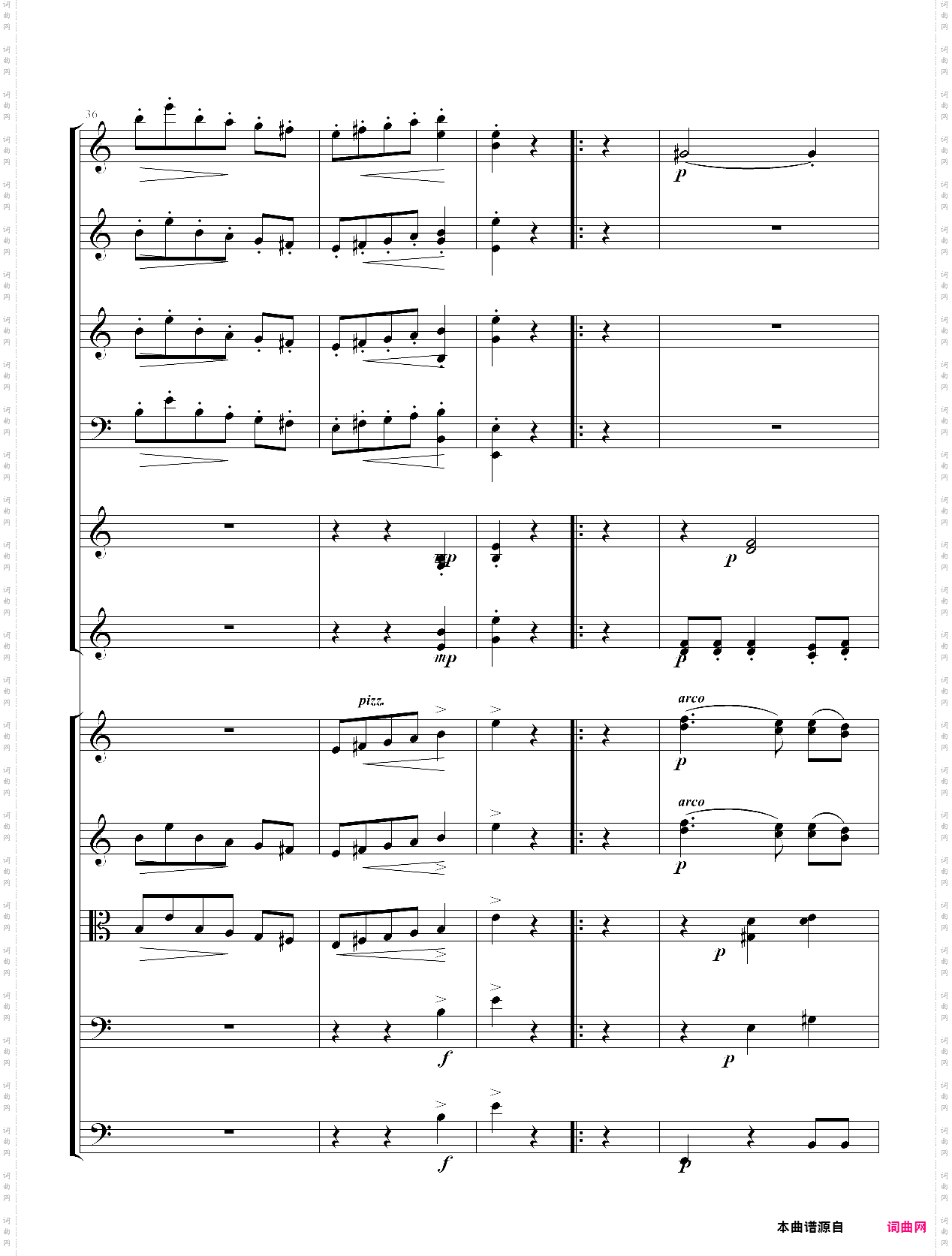 阿尼特拉舞曲