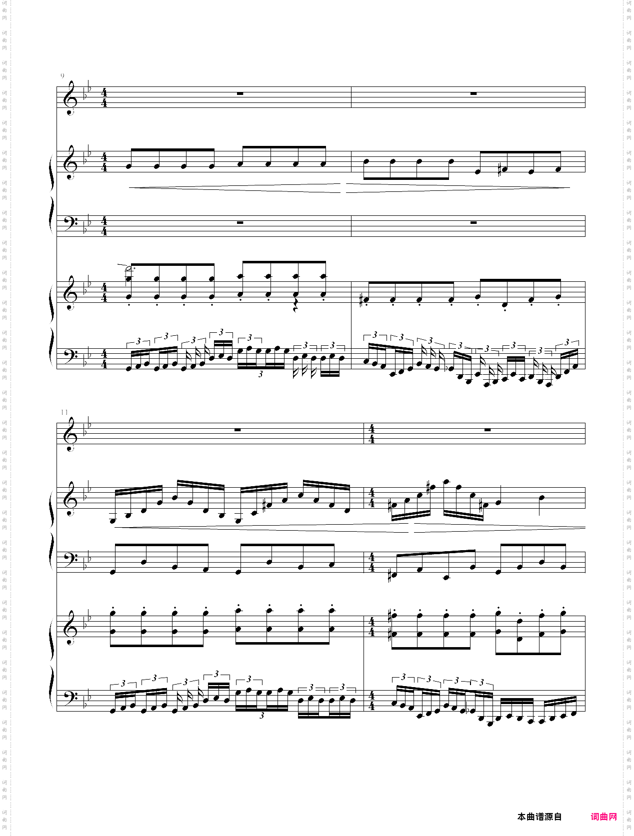 安魂曲