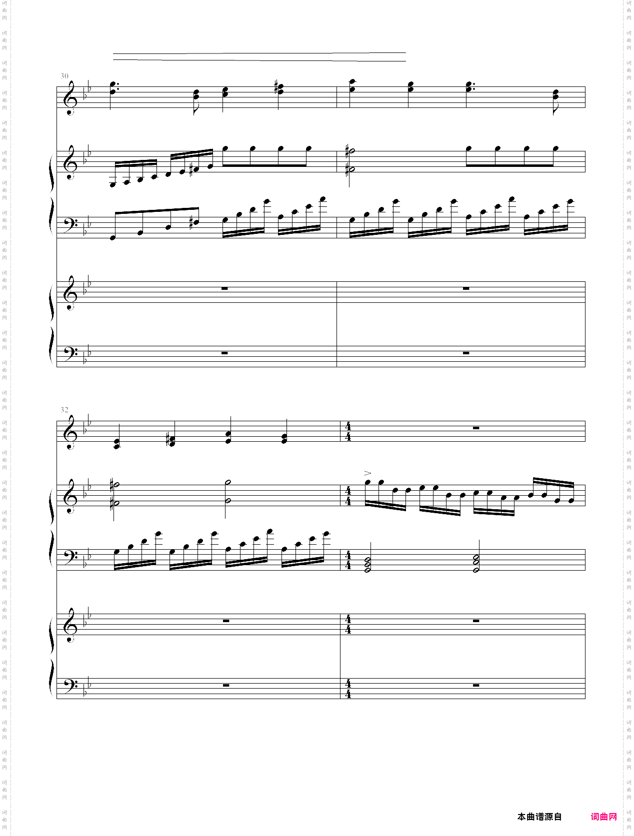 安魂曲
